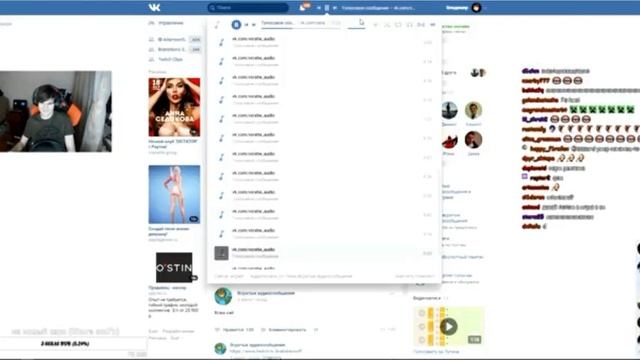Братишкин смотрит:Голосовые сообщение. смотреть онлайн