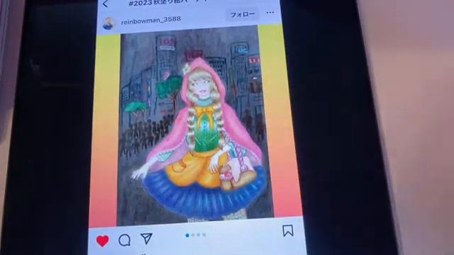 2023第3回秋の塗り絵パーティー смотреть онлайн
