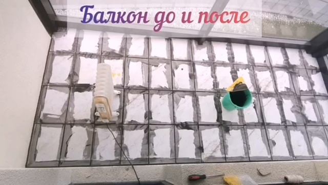 Укладка плитку в Балкон смотреть онлайн