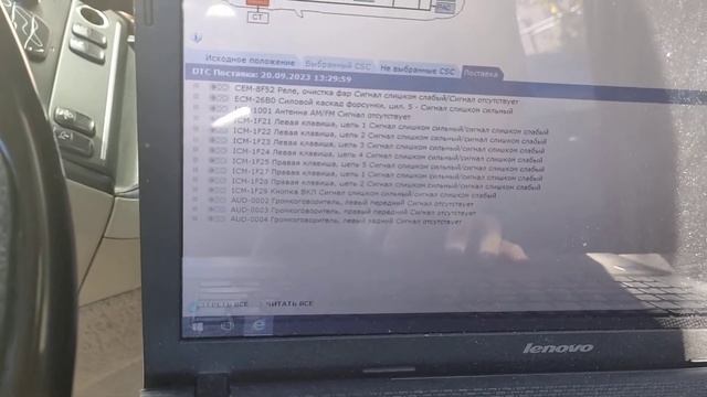 Volvo Vida Dice 2014d Mongoose работа