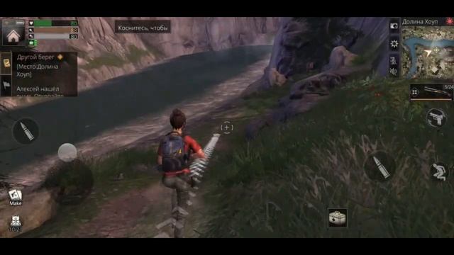 Обзор #1 - LifeAfter на русском (Android\IOS)