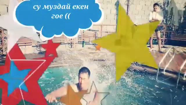 Момынай смотреть онлайн
