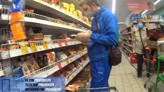 ПРОСТИТЕ НАС ЗА ПРОСРОЧКУ |МЫ ТРАВИМ ПИТЕР| ПРОСРОЧКА ПАТРУЛЬ