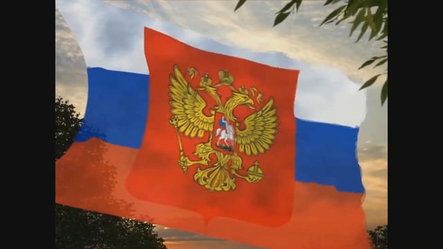 Anthem of Russian Federation | Гимн Российской Федерации. смотреть онлайн