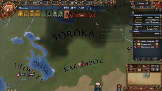 Europa Universalis 4 - Прохождение на русском #1 НОВГОРОД ПЛАТИТ КОНТРИБУЦИЮ!!! смотреть онлайн