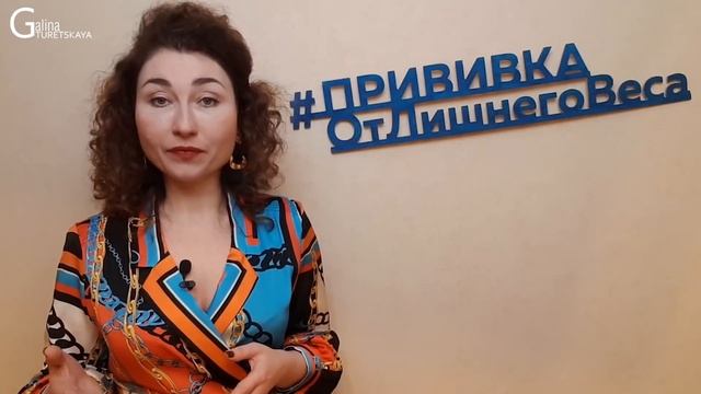 Как сохранить талию после 40? смотреть онлайн