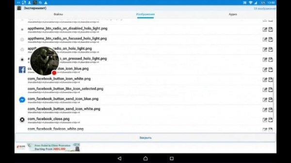Apk editor как пользоваться.