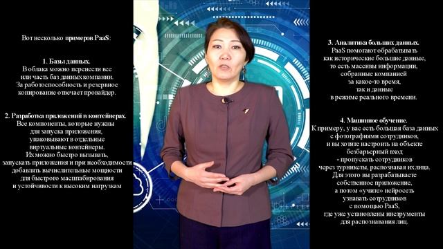 Облачное хранилище