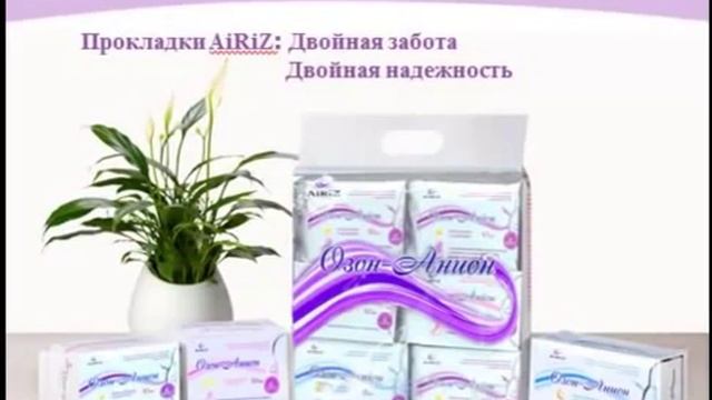 Гигиенические прокладки 'Тяньши' смотреть онлайн