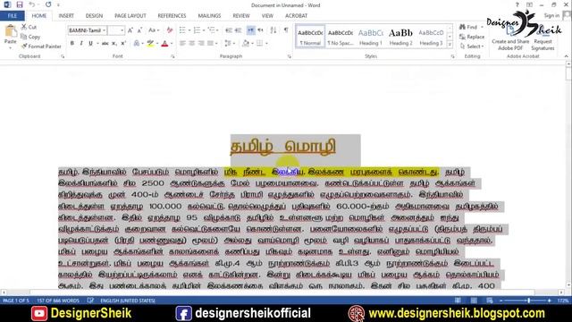 Azhagi font converter | Unique features | Azhagi software how to use | Tamil fonts converter смотреть онлайн