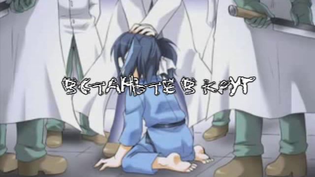 Kagome Kagome (rus sub) смотреть онлайн