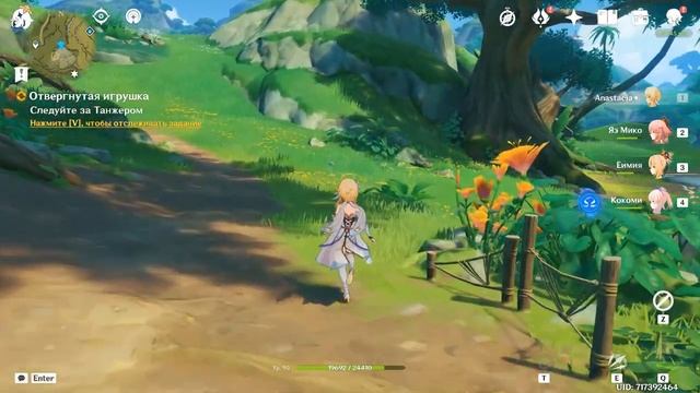 ГЕНШИН ИМПАКТ | Детская сказка, 24.08.2022 - 28.09.2022 | Лесные истории. смотреть онлайн