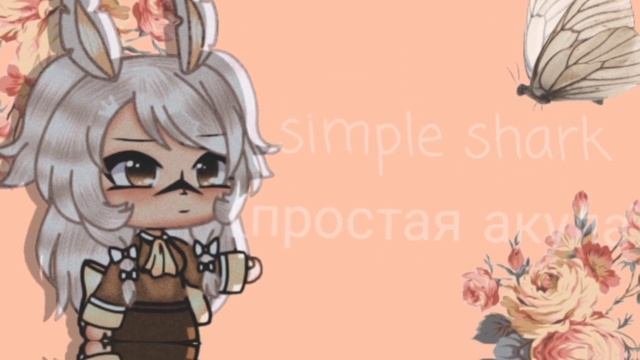 ?Идеи ников для девочек?gacha life ? смотреть онлайн