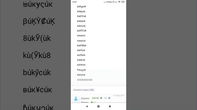 Как получить красивой ник в лайке♥️♥️ смотреть онлайн