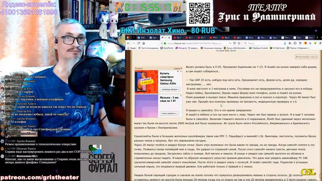 ГриСтрим #54.«Старлайт Глиммер и Сансет Шиммер мертвы». смотреть онлайн