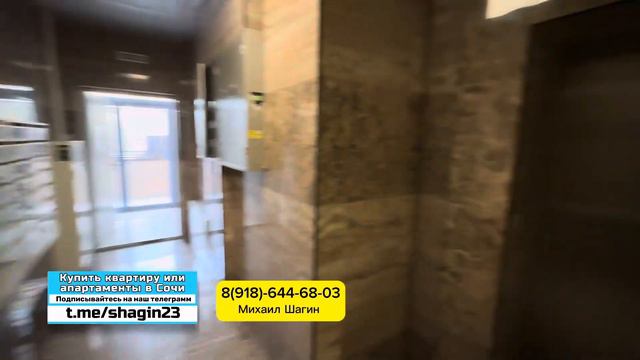 Последняя квартира с фантастическим видом в Сочи. Цена 6 млн рублей. Статус квартиры в Сочи смотреть онлайн