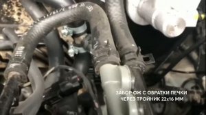 Подогреватель Hyundai ix35, двигатель G4KD