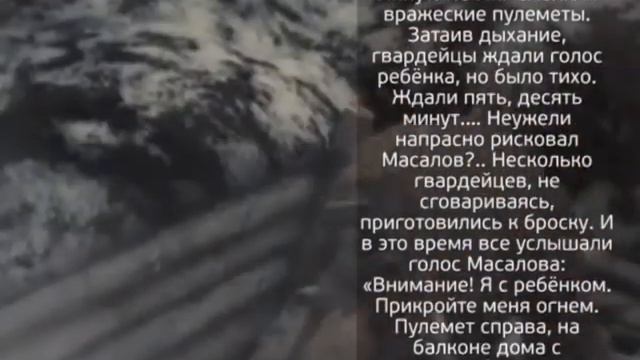 Ветераны ВОВ едут в Берлин. смотреть онлайн