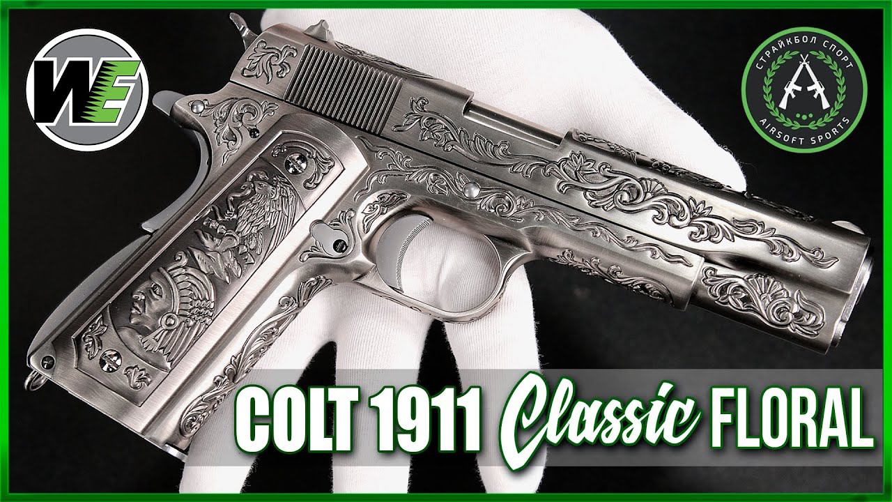 Обзор на WE COLT 1911 Classic FLORAL. Страйкбольный пистолет. смотреть онлайн