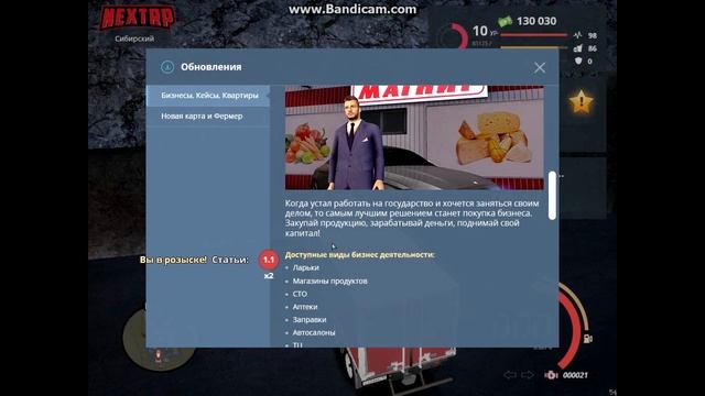 Катаюсь на Raptor е и обновление,продал цивик NextRp Сибирский№46 смотреть онлайн