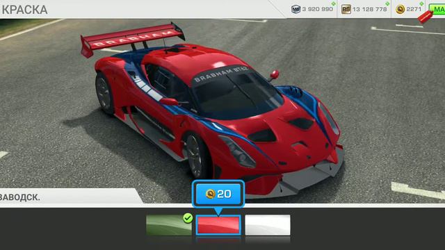 СОСТЯЗАНИЕ BRABHAM ROYALE В REAL RACING 3 смотреть онлайн