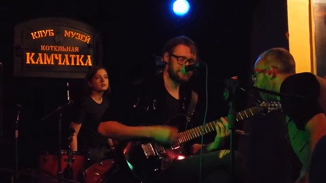 16.06.2018 Никого нет дома - Акустика Ч.3 (Клуб-музей Камчатка) смотреть онлайн