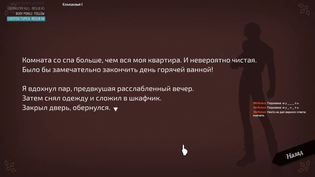 Игра в боженьку - WILL A Wonderful World #3 смотреть онлайн