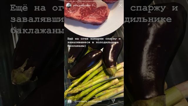 Ю.Юхвидина «Запечённая картошка-фри, овощи-гриль, стейк на гриле» смотреть онлайн