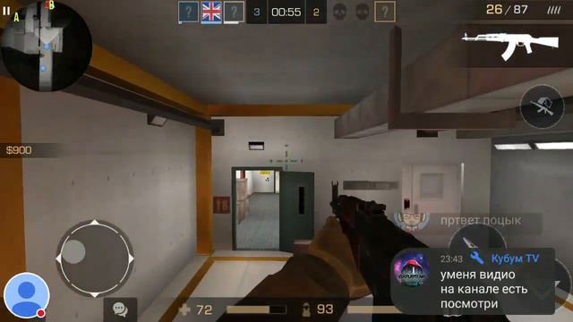 Играем в Clash royale и Standoff 2. смотреть онлайн