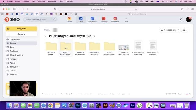 КУРС ПО ИНФОГРАФИКЕ / КУРС ПО КАРТОЧКАМ ТОВАРА / КАК СОЗДАВАТЬ КАРТОЧКИ смотреть онлайн