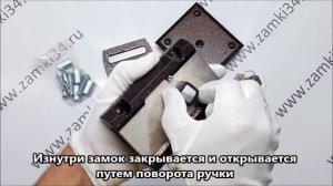 Замок накладной БАРЬЕР-ЗР ПОЛИВЕКТОР