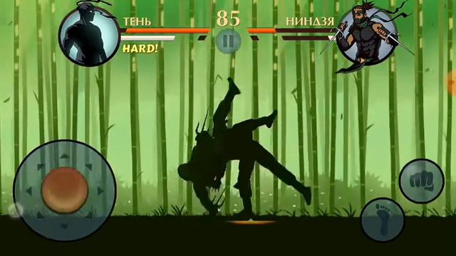 прохождение шадоу файт 2                 (точнее пытаюсь сделать прохождение)