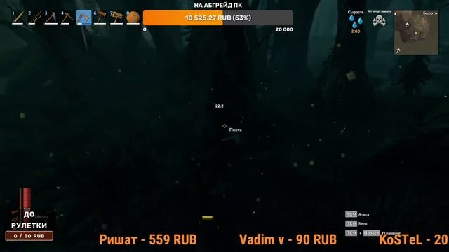 СТРИМ В Valheim, УСТРОИЛИ БОЛЬШОЙ ПОХОД НА БОЛОТО В ВАЛЬХЕЛЬМЕ #11 (СТРИМ) смотреть онлайн