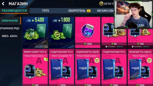 ВОЗЬМИ В СОСТАВ! ЭТО САМЫЕ КРУТЫЕ ЛП и ПП в ФИФА МОБАЙЛ! смотреть онлайн