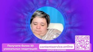 ?♀️Медитация Исцеление Духовного Сердца?♀️Мастер Ирина Подзорова?♀️ Канал @CassiopeiaMeditation