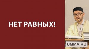 Особенность поста