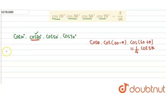 cos `10^(@)` cos `30^(@)` cos `50^(@)` cos `70^(@) =(3)/(16)` смотреть онлайн
