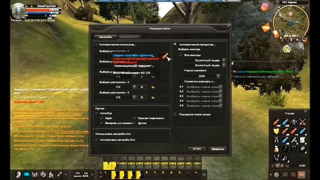 KAROS Обзор Бродяги с нуля