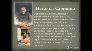 ДЕТСТВО — слушать краткое содержание повести Льва Толстого