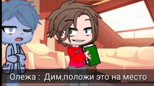 👌⛓️Персонажи из дмо выполняют ваши задания⛓️👌 ^o^❤️С 8 марта❤️^o^ /Гача клуб/