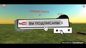СБОРНИК ВСЕХ ЧИКЕН ХОРРОРОВ | Чикен Хоррор | Персти20К | Chicken Gun | Чикен ган