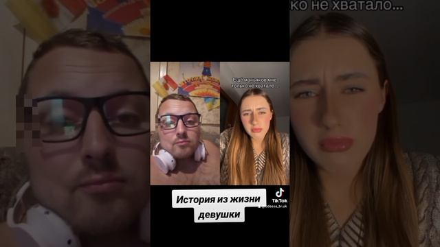 ДУЭТ РЕБЯТ /ОЧЕНЬ ИНТЕРЕСНАЯ ИСТОРИЯ)ПИСЬМО ОТ МАНЬЯЧИЛЫ. смотреть онлайн