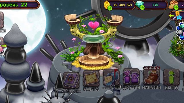 My Singing Monsters
