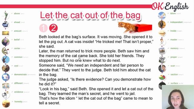 Let the Cat out of the Bag. Английский текст среднего уровня. Уроки английского языка смотреть онлайн