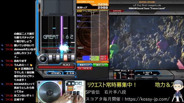 INFINITAS配信 pt.426　スコアと地力上げなど? смотреть онлайн