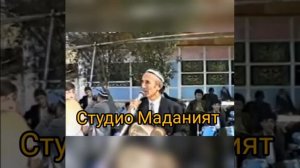Шерали Жураев  Кеча Ва кундуз