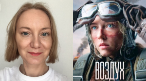 Фильм "Воздух" 2024 года