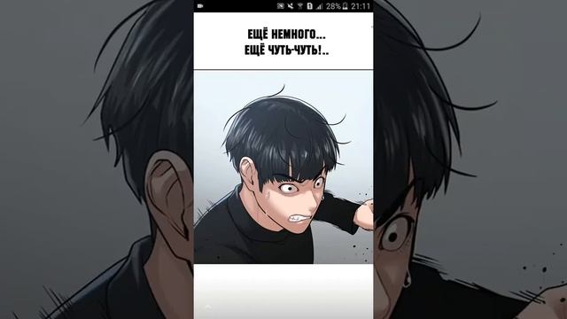 озвучка манги реалити-квест 7-8 глава смотреть онлайн