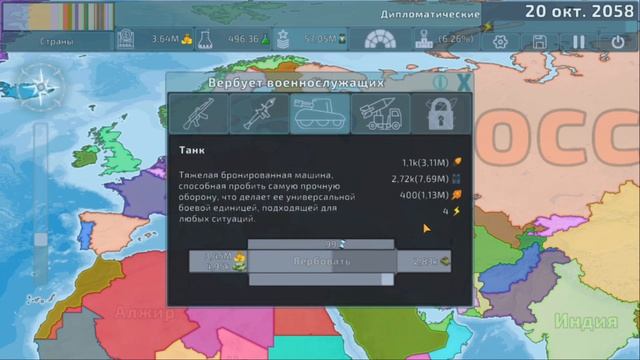ЗАХВАТЫВАЕМ МИР ЗА РОССИЮ В DUMMYNATION смотреть онлайн