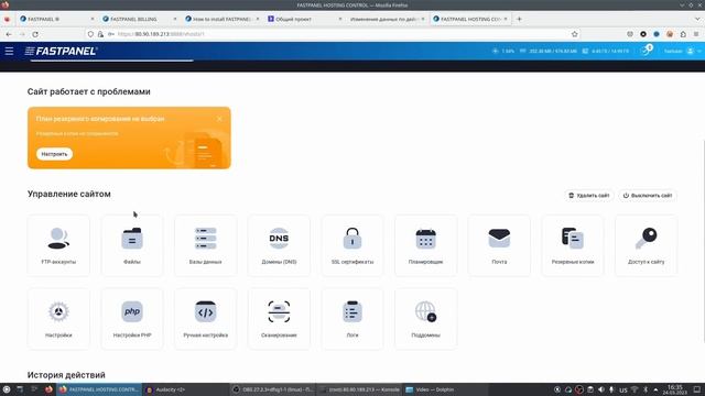 Как перенести сайт WordPress с хостинга на сервер. Перенос сайта WordPress на VPS помощью Fastpanel смотреть онлайн
